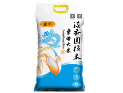 淡香圓粒米 5KG/袋；10KG/袋；25KG/袋